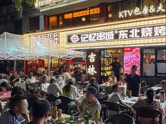 -记忆串城·东北烧烤·小龙虾·大型团建(南油店)