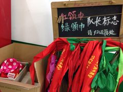 -做了不起的80后