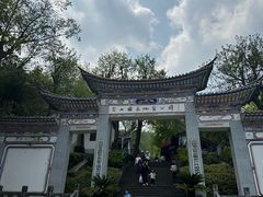 -苍山感通索道