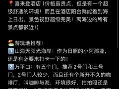 -巧克力渔家.小船海鲜胶东菜(万平口店)