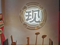 -德天顺盖码饭(人民西路店)