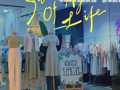 -吾悦广场(南京鼓楼店)