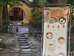 -灵谷景区