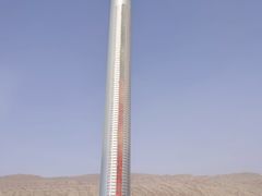 -火焰山景区(火焰山镇)