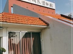 -鼓浪屿钢琴博物馆