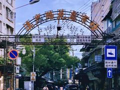 -溪岸路花鸟市场
