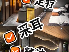 -天禧影院式足道·SPA(梅林店)