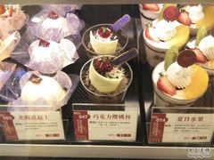 1-85度C(上海广元店)