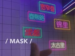 -钢管厂五区小郡肝串串香火锅(人民广场店)