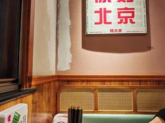 -螺大喜螺蛳粉火锅(雍和宫店)