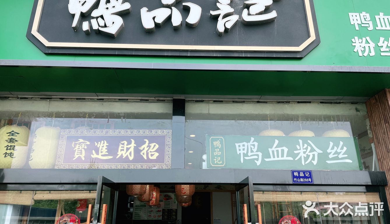 藏在角落里的精品粉丝堡