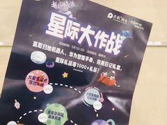 -保利MALL(天鹅湖店)