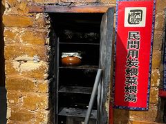 -民俗村柴火灶·景德江西菜(中国陶瓷博物馆店)
