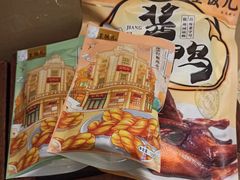 -皇饭儿·王润兴酒楼(河坊街店)
