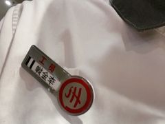 -海底捞火锅(吾悦广场店)