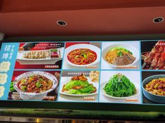 -伊斯麦尔丝路·新派菜(沙子口店)