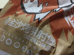 -汉堡王(天津鲁能店)