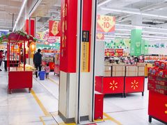 -沃尔玛购物广场(扬州印象汇店)