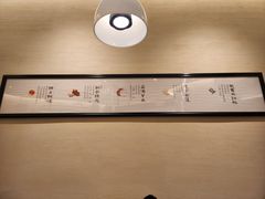 -RUXU入续鸳鸯糖水铺(星寰店)