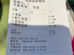 -永和大王(小厨·东四十条店)