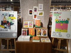 -方所(华润万象城店)