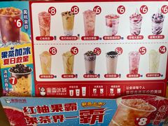 -蜜雪冰城(姚村店)
