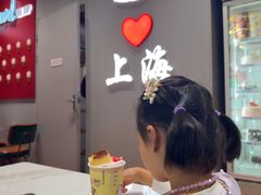 -DQ·蛋糕·冰淇淋(大宁国际商业广场店)