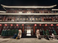 -老城味道·传统天津菜(杨柳青店)