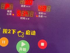-发条鸭无人健身房(静安胶州路店)