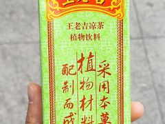 -易记皮肚面(明瓦廊店)
