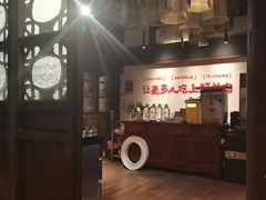 -东门口涮肉·砂锅·烤串(老门东店)