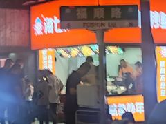 -一品飘香米线(一中总店)