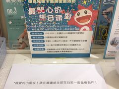 -台中大遠百