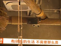 -北丐先生·野馄饨烧烤(长宁龙之梦店)