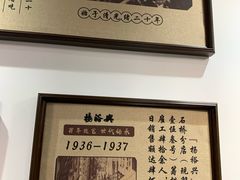 -杨裕兴(岳麓山店)