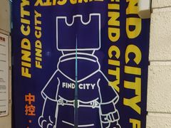 -逃脱反斗城沉浸剧情密室(北京路店)