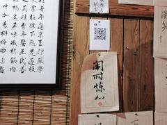 -喜卷·烂肉卷饼(广渠门店)