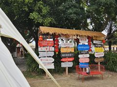 -椰风寨