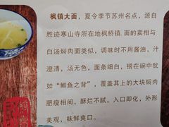 -裕兴记·三虾面(西北街总店)