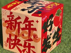 -柠檬花院烤肉·会议团建·聚会·求婚(三圣乡店)