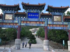 -府君山公园