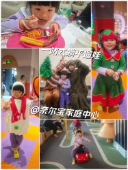 -奈尔宝·儿童乐园·亲子餐厅(星河湾店)