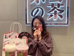 -奈雪的茶(亨特国际广场店)