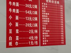 -十八梯眼镜面(五红路店)