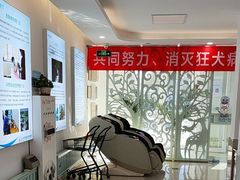 -北京观赏动物医院·24小时大型综合·猫专科·异宠专科