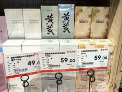 -昌大昌(鹰展店)