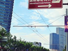 -北外滩滨江绿地