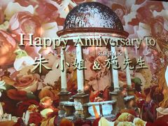 -地球美食剧场