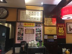 -姚记炒肝店(簋街店)