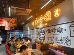 -金玲珑串道(石鼓路店)